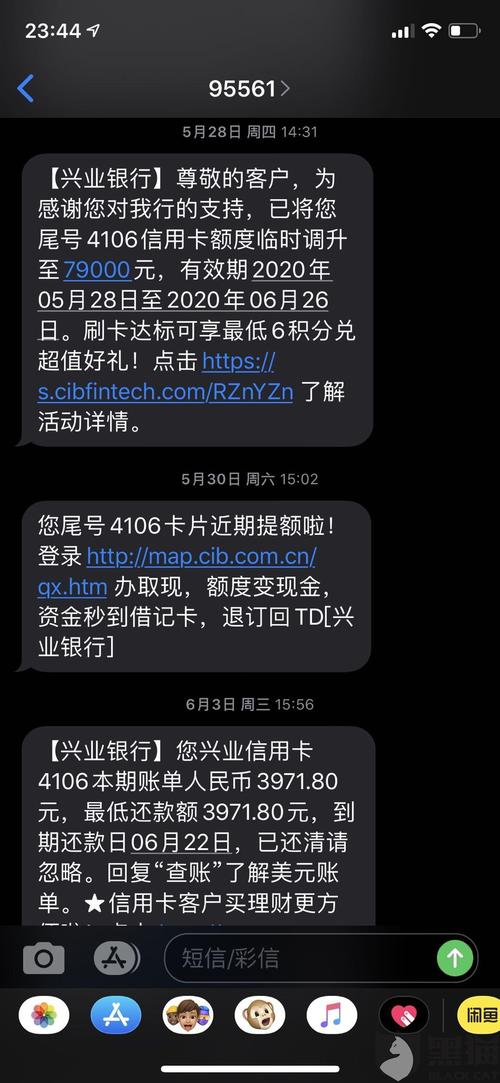 興業銀行白金信用卡積分兌換商城(興業銀行信用卡app積分兌換商城在