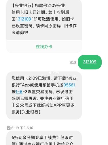 客服95561如果要兌換禮物,就要進入興業銀行網站上,信用卡積分商城