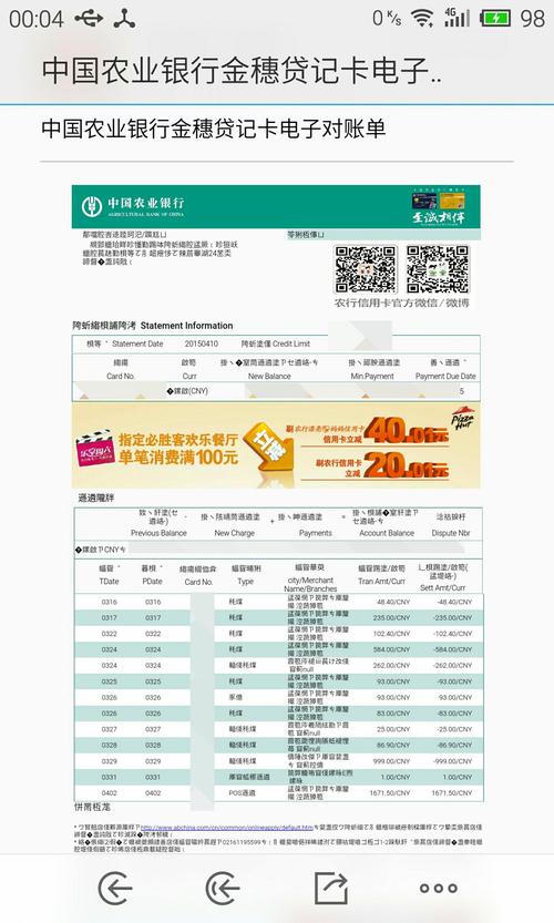 农业银行信用卡积分兑换医疗体检(农业银行信用卡积分兑换商城app)