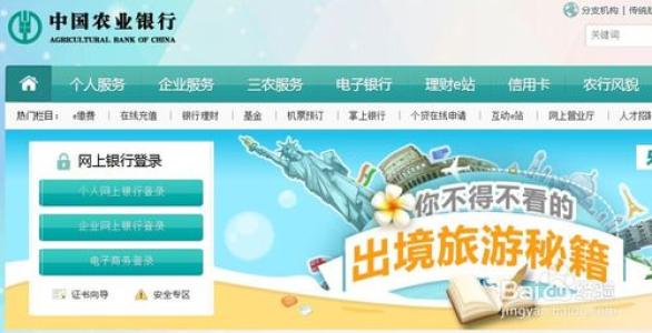 农业信用卡etc积分怎么兑换