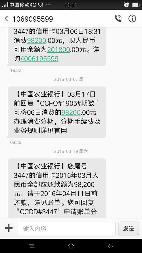 农业信用卡积分兑换老不发货怎么办