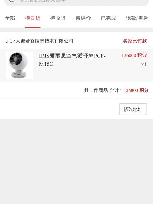 农业信用卡积分怎么兑换渠道