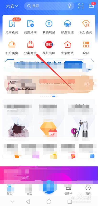 农业信用卡积分怎么兑换礼品(信用卡积分怎么兑换平台)