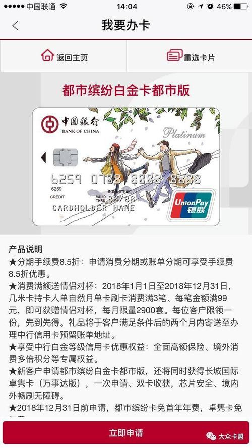 农业金蕙信用卡积分兑换(农业信用卡积分兑换东西在哪里找)