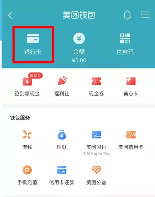 农业很行信用卡积分怎么兑换(农业信用卡积分商城)