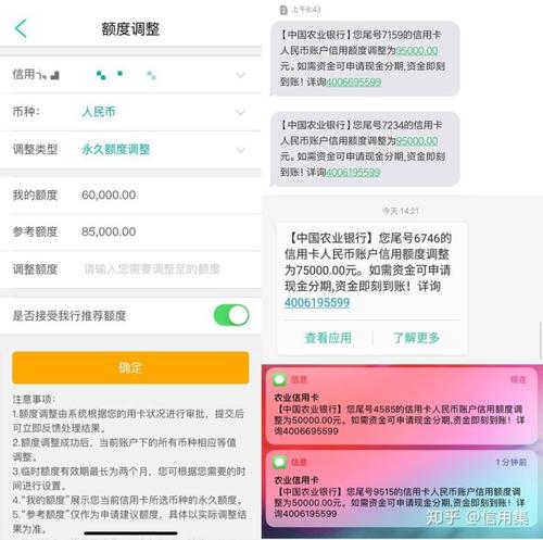 农业网银行信用卡中心积分兑换(哪家银行信用卡积分兑换最好)