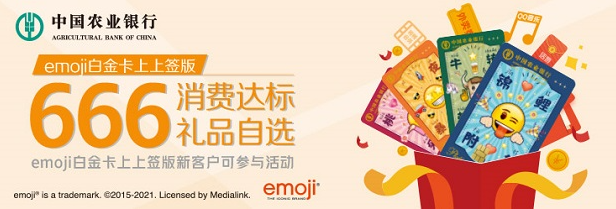 农业网银行信用卡中心积分兑换(哪家银行信用卡积分兑换最好)