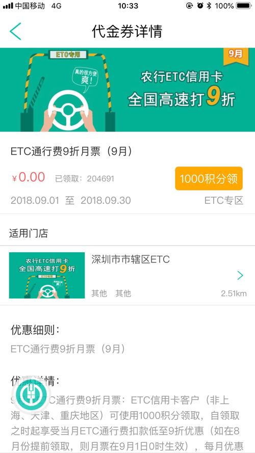 农业银行信用卡中心官网积分兑换