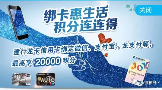 农业行银行信用卡积分兑换
