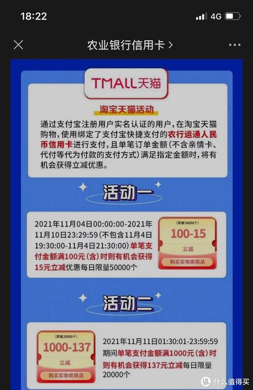 农业银行信用卡兑换积分(农业银行信用卡积分怎么兑换)