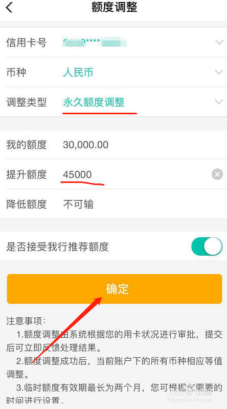 农业银行信用卡如何查积分兑换(农业银行信用卡积分兑换的东西怎么没有了)