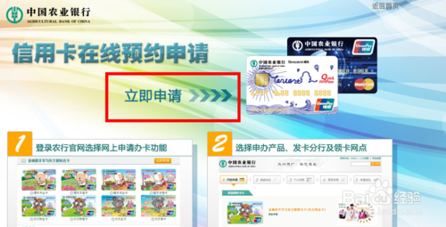 农业银行信用卡兑换积分商城官网(农业银行信用卡积分怎么兑换礼品)