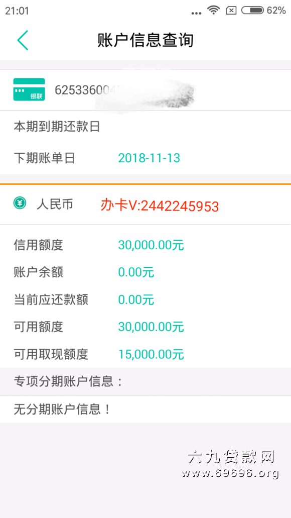 农业银行信用卡如何查询积分兑换(农业银行信用卡积分兑换商城app)