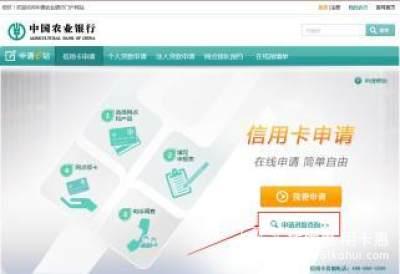 农业银行信用卡查积分兑换(农业银行信用卡积分兑换商城app)