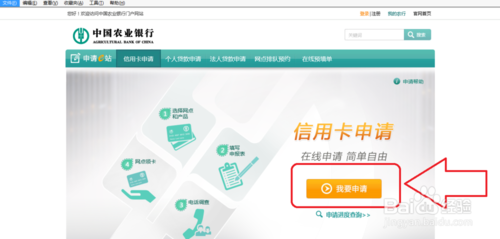 农业银行信用卡怎样兑换积分(农业银行信用卡积分怎么兑换钱)