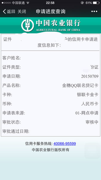 农业银行信用卡消费多少积分兑换(农业银行信用卡积分兑换商城官网)