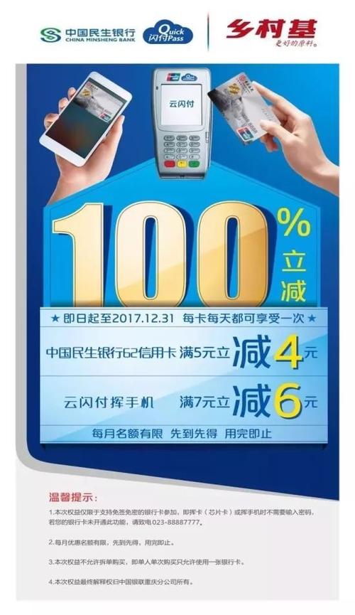 农业银行信用卡期积分兑换(农业银行信用卡积分兑换商城)