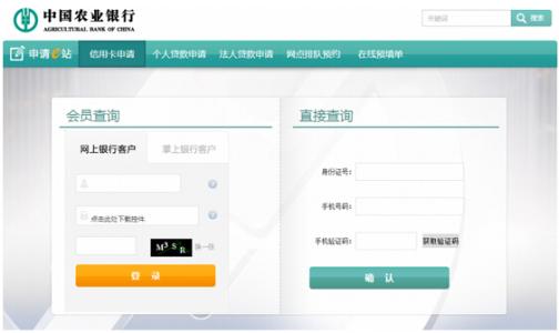 农业银行信用卡申请积分兑换(农业银行信用卡积分兑换商城官网)