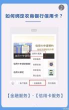 农商银行信用卡有积分兑换吗