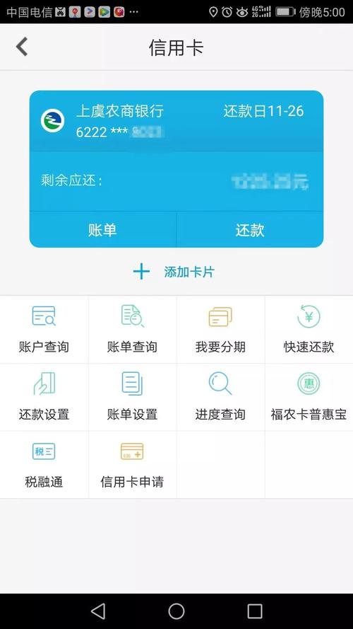 农商银行信用卡积分兑换网(湖北农商银行信用卡积分兑换商城官网)