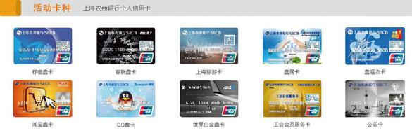 农商银行信用卡积分在哪里兑换(广州农商银行信用卡积分怎么兑换)