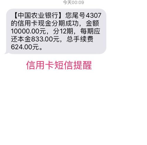 农业银行信用卡积分怎样兑换?能换什么?