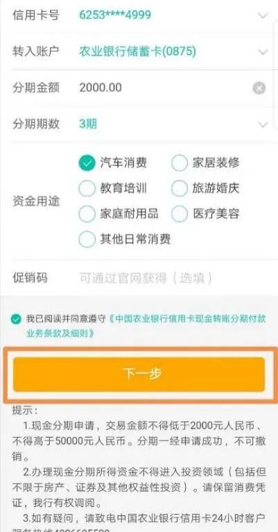 农行信用卡怎么有积分兑换