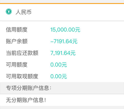 农行信用卡怎么没有积分兑换