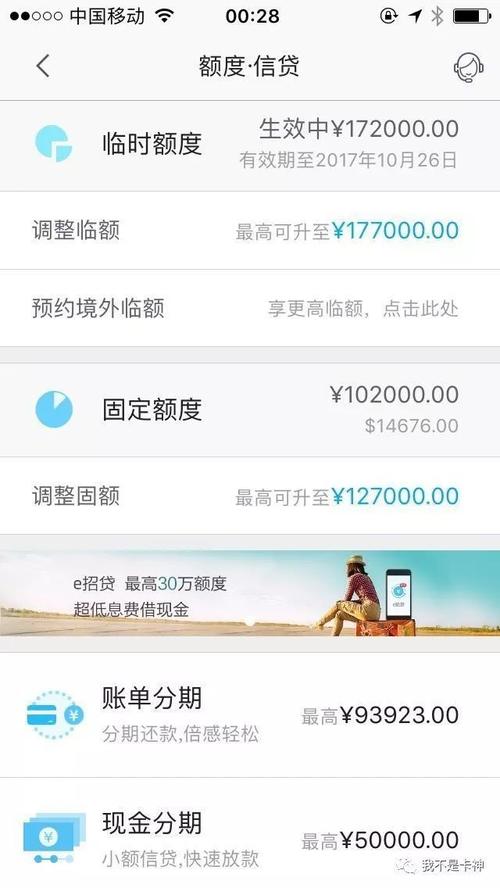 农行信用卡消费了没有积分兑换