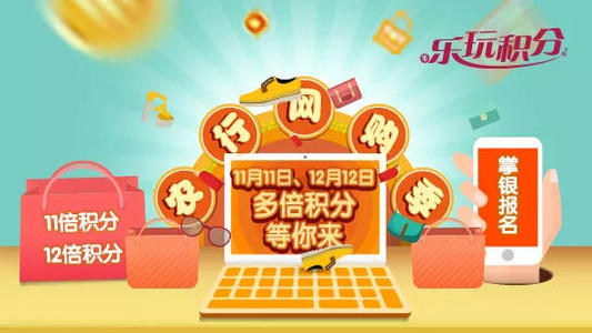 农行信用卡的积分兑换