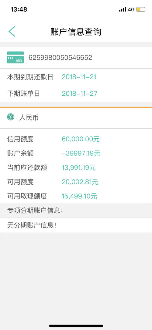 农行信用卡积分150000兑换多钱