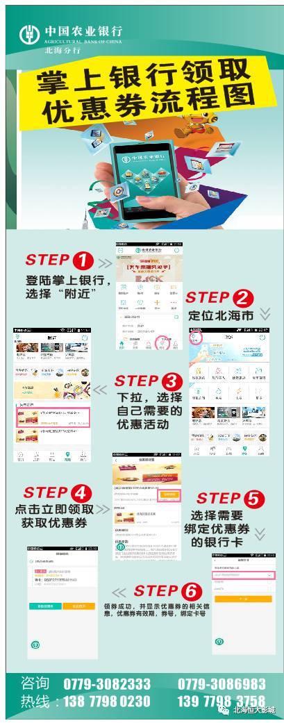农行信用卡积分优惠兑换码
