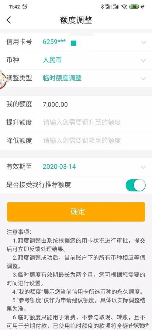 农行信用卡积分不兑换会清零吗