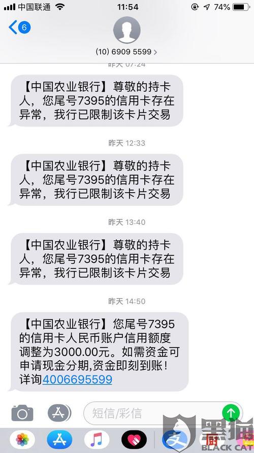 农行信用卡积分为什么兑换失败