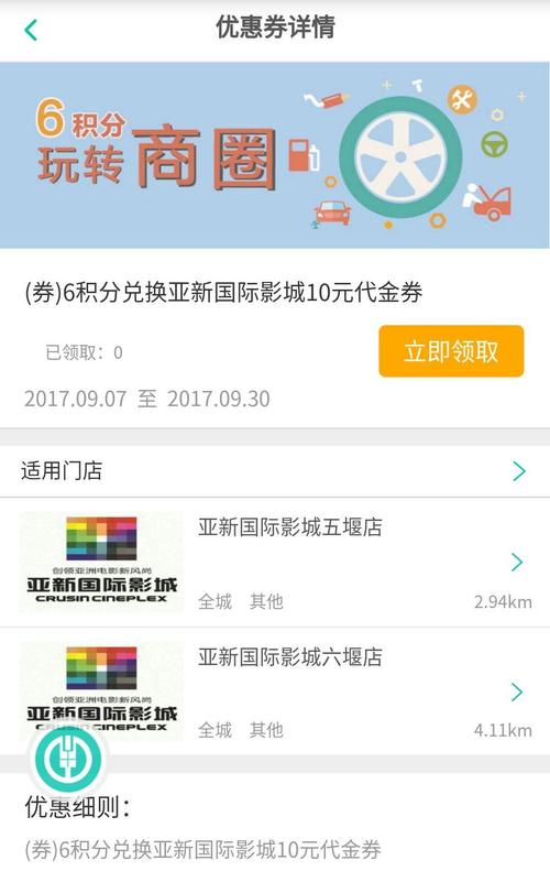 农行信用卡积分兑换东西