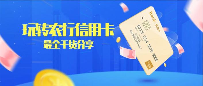 农行信用卡积分兑换什么时候