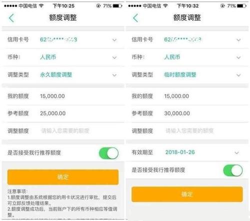 农行信用卡积分兑换什么时候到账