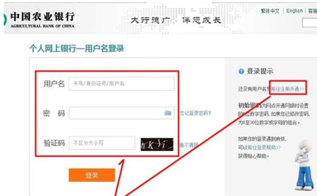 农行信用卡积分兑换产品