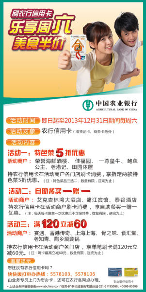 农行信用卡积分兑换什么最划算
