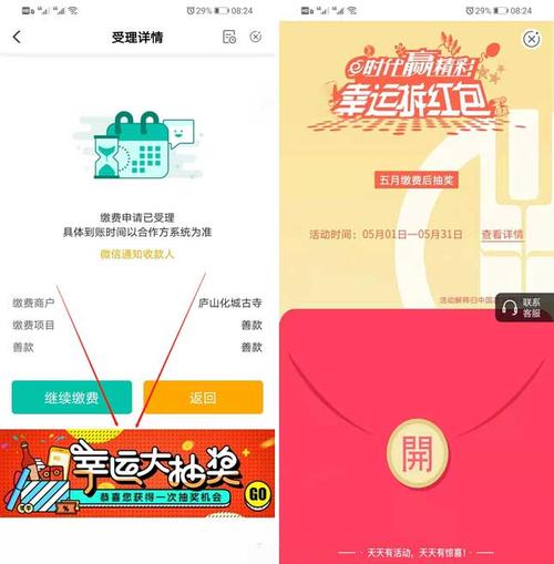 农行信用卡积分兑换京东e卡