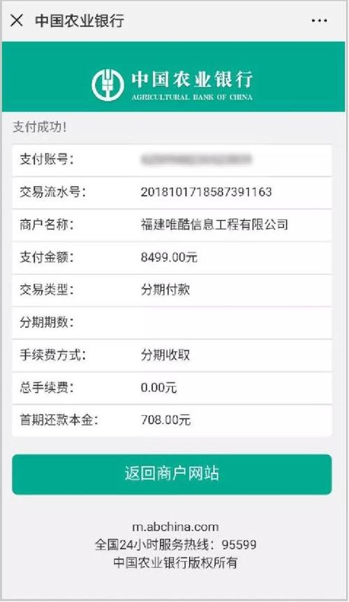 农行信用卡积分兑换区(农行信用卡积分兑换商城)