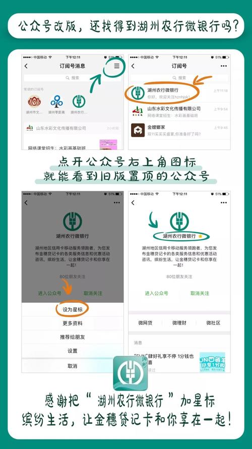农行信用卡积分兑换区(农行信用卡积分兑换商城)