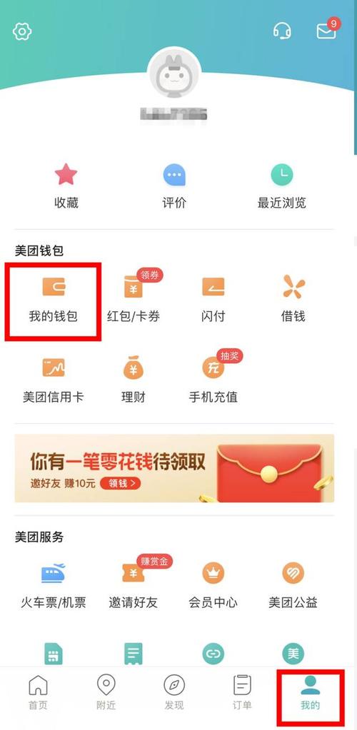 农行信用卡积分兑换华为手机