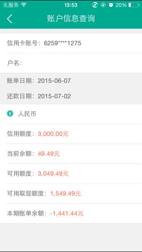 农行信用卡积分兑换发货时间