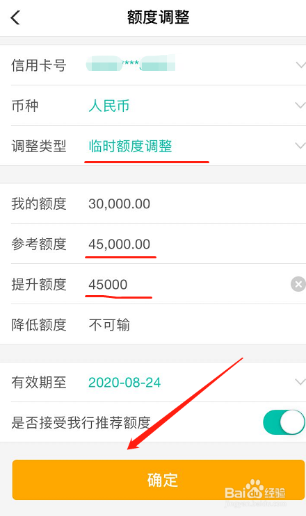 农行信用卡积分兑换怎么查派送农行信用卡积分兑换什么划算