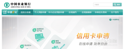 农行信用卡积分如何兑换里程(农行信用卡积分商城兑换官网)