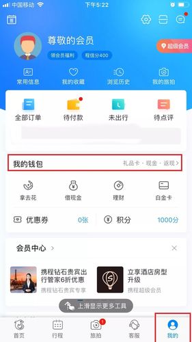农行信用卡积分在网上怎么兑换(农行信用卡网上消费有积分吗)
