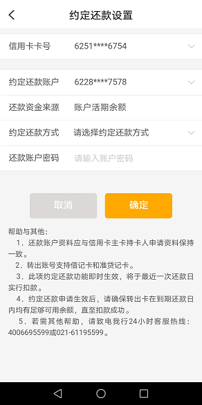 农行信用卡积分怎么兑换etc折扣