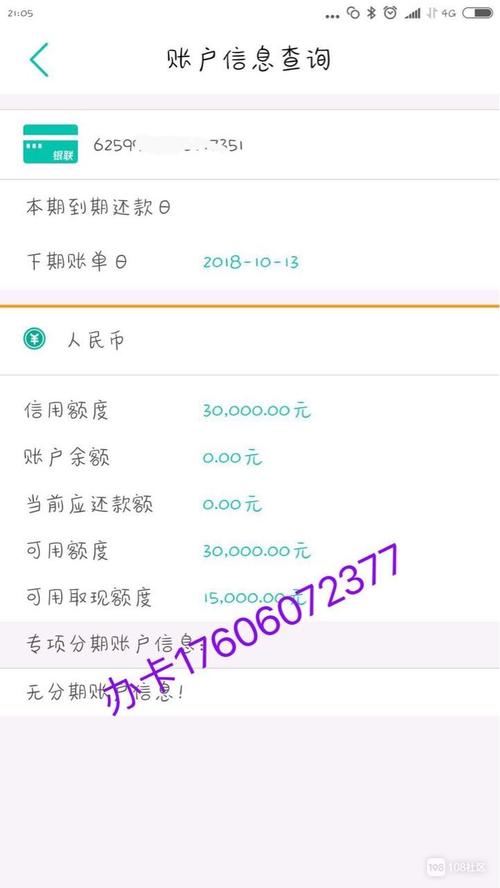 农行信用卡积分怎么兑换免费(农行信用卡积分微信上怎么兑换)