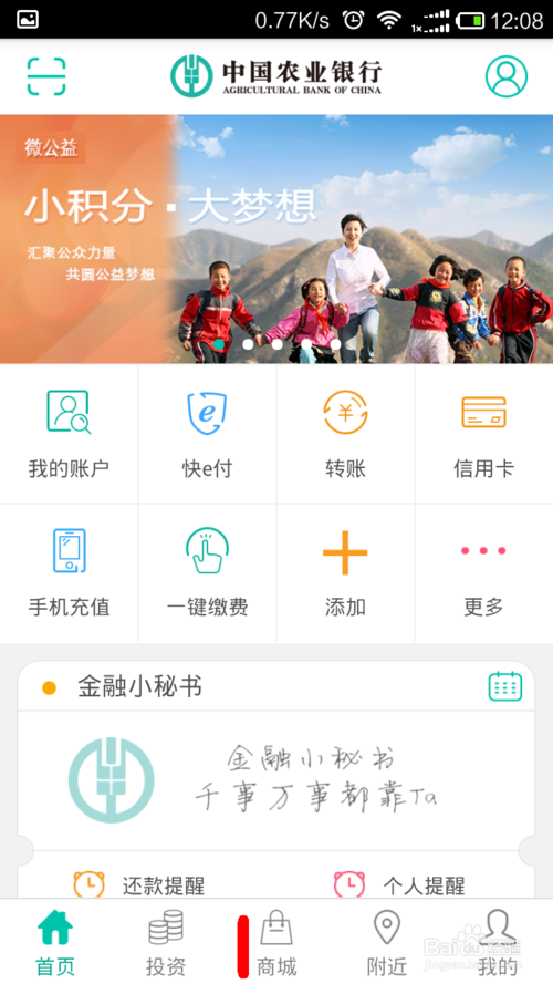 农行信用卡积分怎么兑换电影票(农行信用卡积分在哪里兑换礼品)